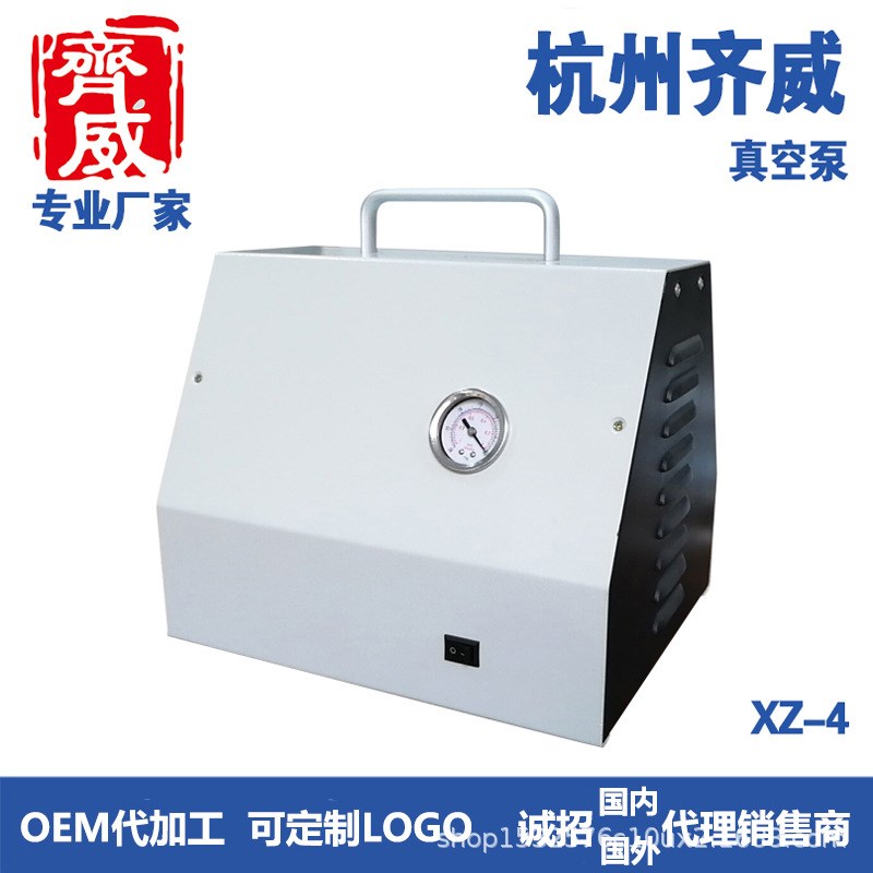 齐威无油隔膜真空泵XZ-3正负压真空泵实验室科研院所仪器设备