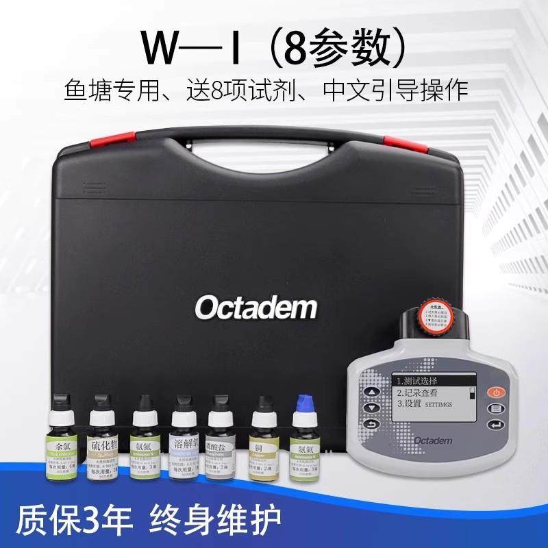 奥克丹多参数水质分析仪COD检测仪水产养殖仪器鱼塘虾氨氮溶解氧,五金/工具,水质分析仪,淘宝优惠券,粉丝福利购,淘宝优惠卷