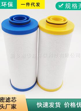 LFA-060AA AO空压机除油除尘过滤器LFA-100AA/140 120AA ACS优惠