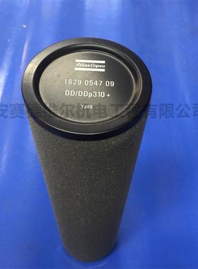 2901054400改2901300009=1629054709阿特拉斯滤芯包DD310+DDP310+