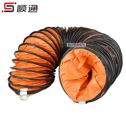 耐高温风管 400mm通风管 PVC伸缩管 SFT手提风机专用