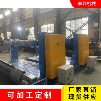 L型变位机焊接辅机厂家丰玮小型翻转架现货供应