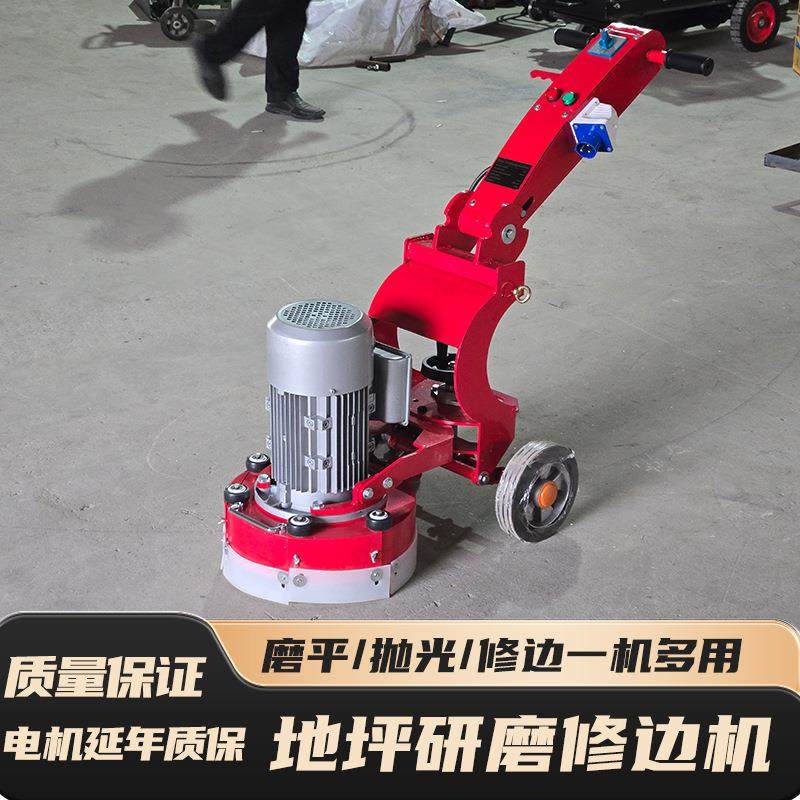 干磨水磨地坪修边机地坪磨边机电动打磨机水泥路面磨平抛光研磨机,五金/工具,筑路机械,淘宝优惠券,粉丝福利购,淘宝优惠卷