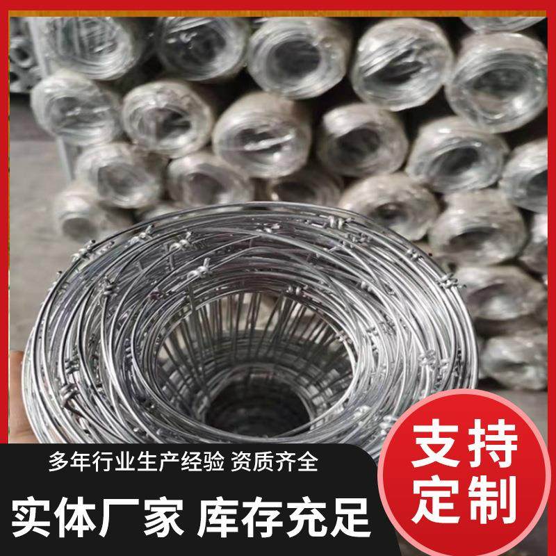 鸡鸭养殖隔离铁丝网厂家现货尺寸可定牛栏网农场围栏网全国可送货
