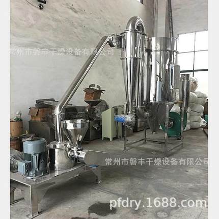 大米黑米粉碎机 WFJ-18型超微粉碎机 脉冲除尘旋风自动下料