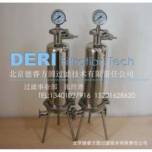 二级微孔膜过滤器;双联微孔膜卫生级液体过滤器;卫生级过滤器