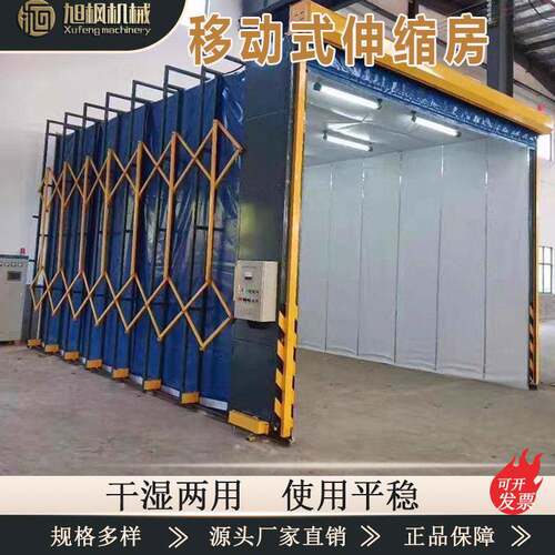 移动式伸缩喷漆房大型轨道式家具喷漆房推拉式雨棚电动折叠喷漆房