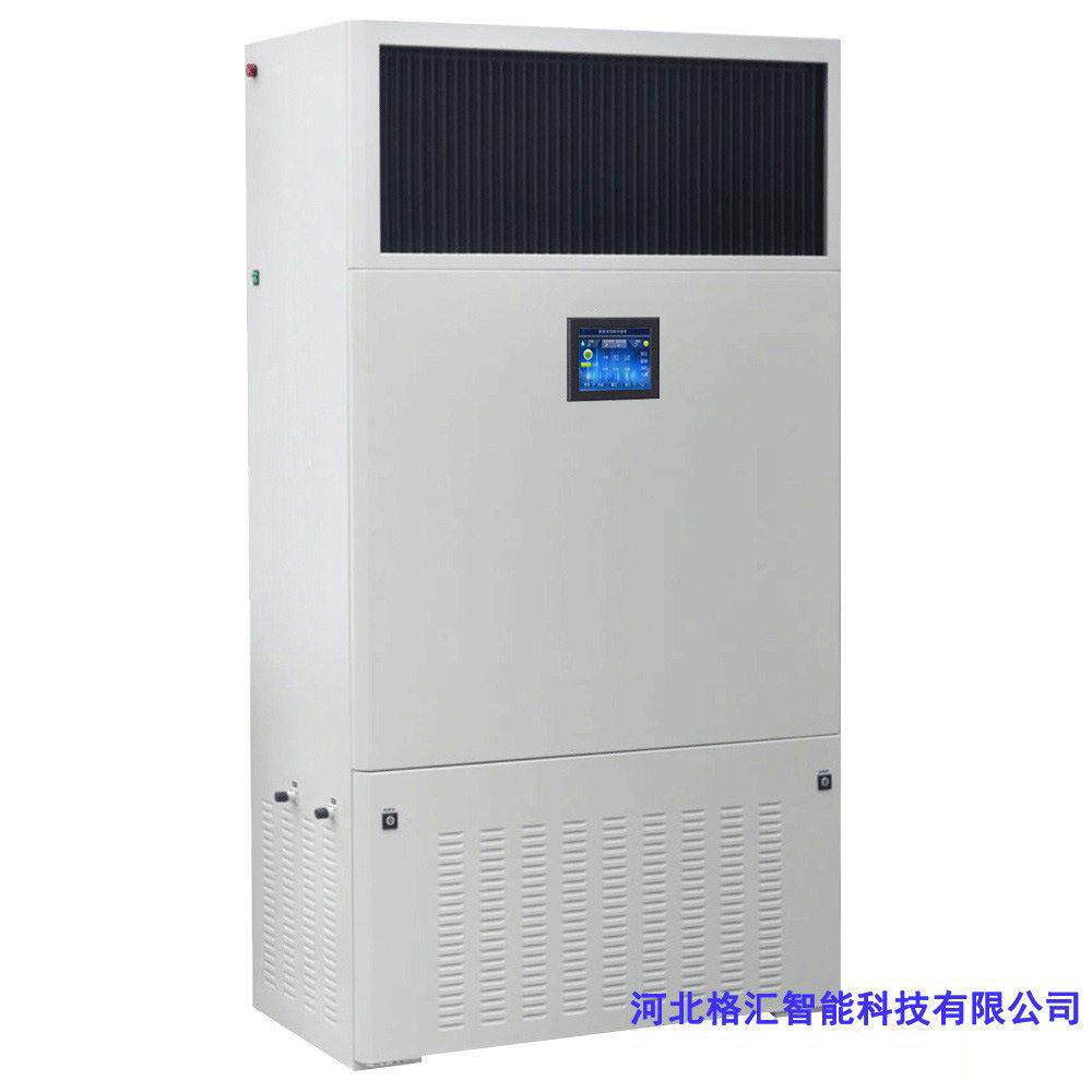 格汇工业加湿机数据机房加湿机湿膜加湿器净化加湿HP4