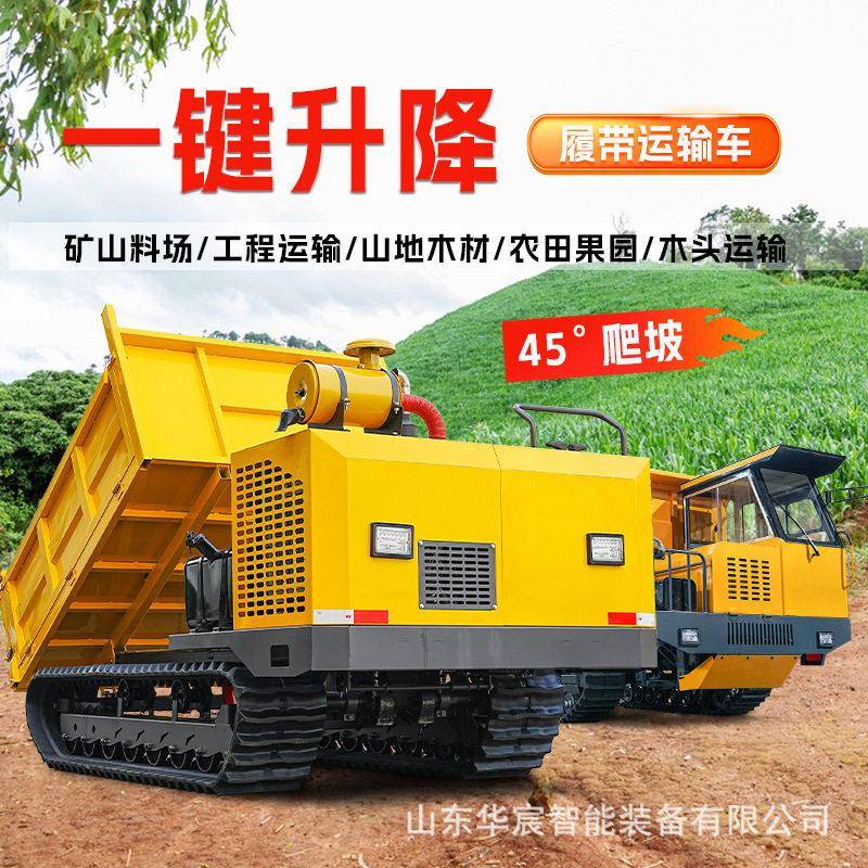 爬山虎履程MWM带运园输车农用耕种机械/微耕机/开