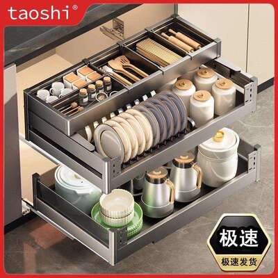 家韵橱柜拉篮铝合金抽屉式碗柜架收纳碗盘双层内置橱柜碗碟篮