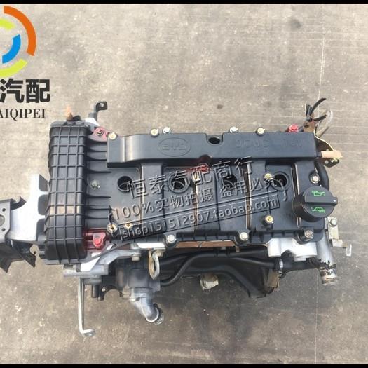 原装比亚迪F6BYD483QB2.0G6S6843QA发动机