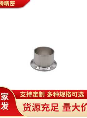 怡合达卫生级管道配件 3A标准 焊式卡盘BLA01 BLA01-5 BLA01-10