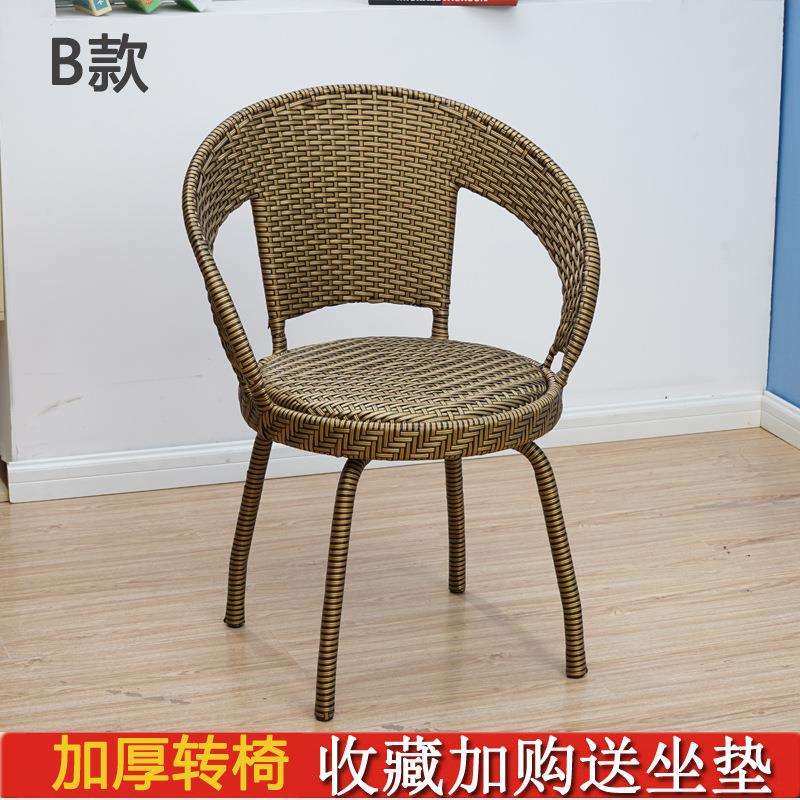 藤椅三件套单人椅老人客厅家用休闲阳台小椅子高靠背庭院户外滕椅