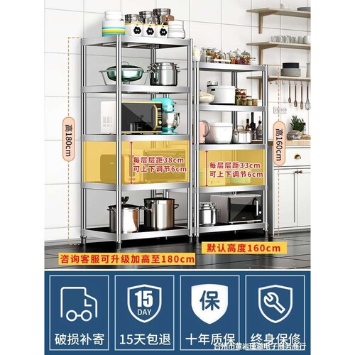 加厚不锈钢厨房置物架多层落地架子货架家用货物架收纳五层储物架