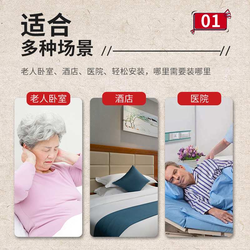 连接手机独居老人报警器一键呼救床头家用紧急求救器远程呼叫按钮