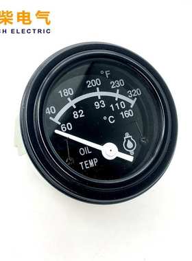 3015233油温表24V 60-160℃ 康明斯柴油发电机组配件
