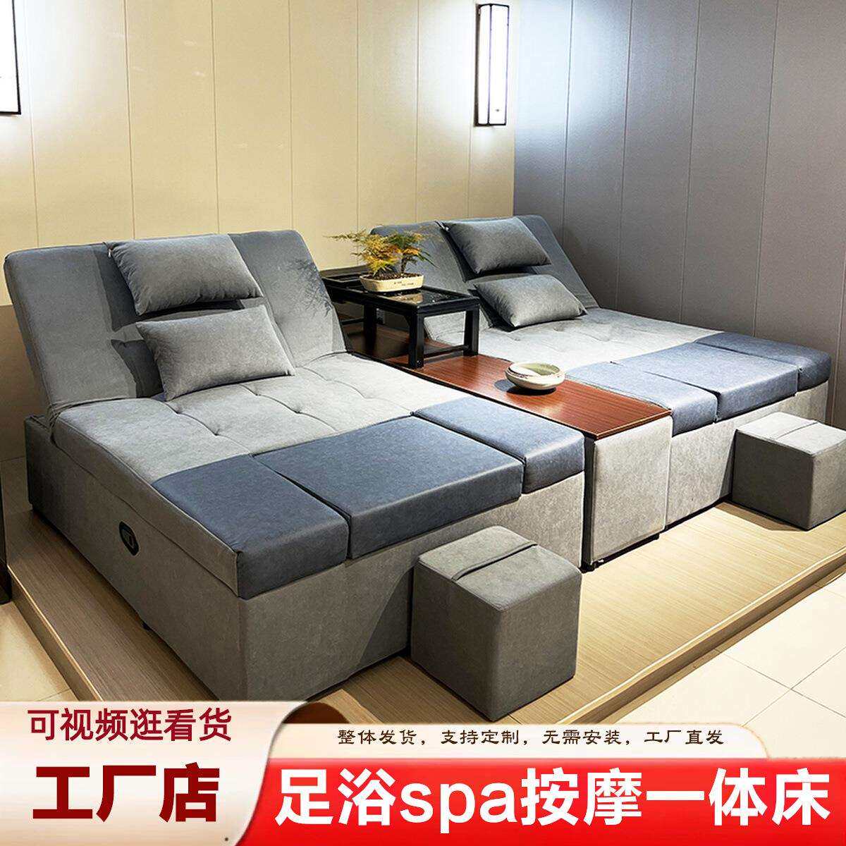 足疗沙发电动足疗采耳洗脚床桑拿洗浴泡脚一体按摩床足浴沙发躺椅