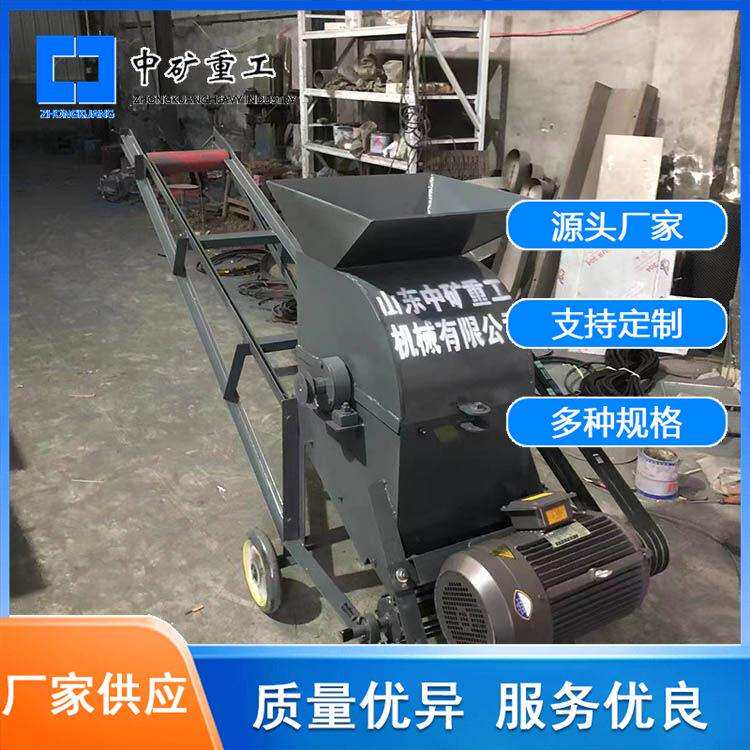 营养土粉碎机350/450型营养土粉碎机小型移动式粉煤机制砂机