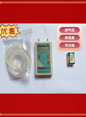 ZOYI纵意DP1000 微电脑数字压力计 数字微压计 价格面议