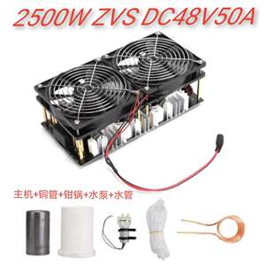ZVS高频感应加热2500W大功率DC48V50A高频机无抽头zvs