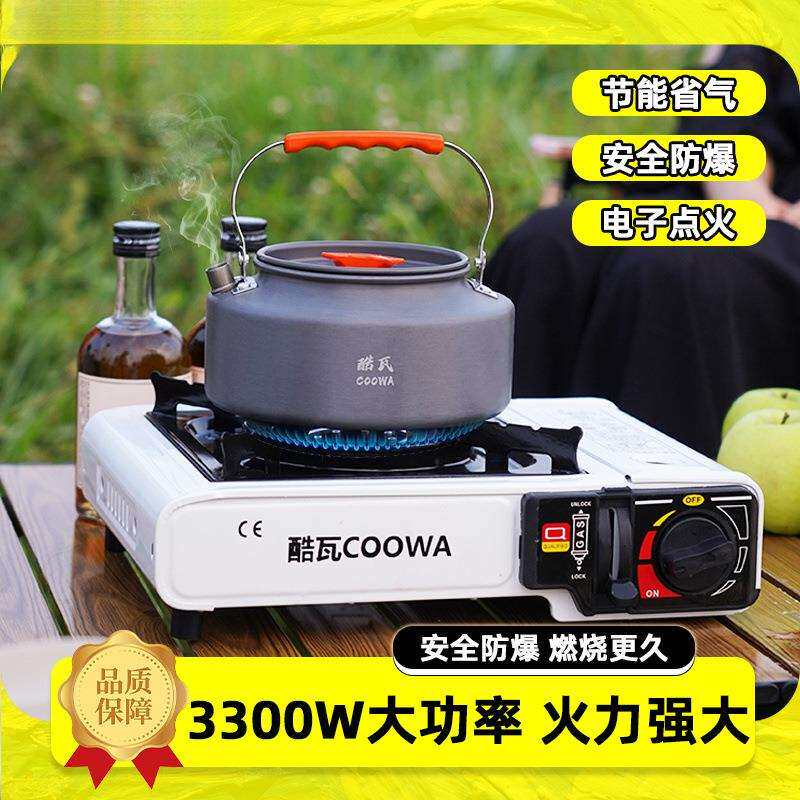 卡式炉户外炉灶气罐火锅炉便携式露营瓦斯炉烧烤套装