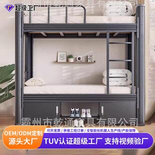 铁架床学校公寓加厚型材床工地双人床高低床员工宿舍双层床上下铺