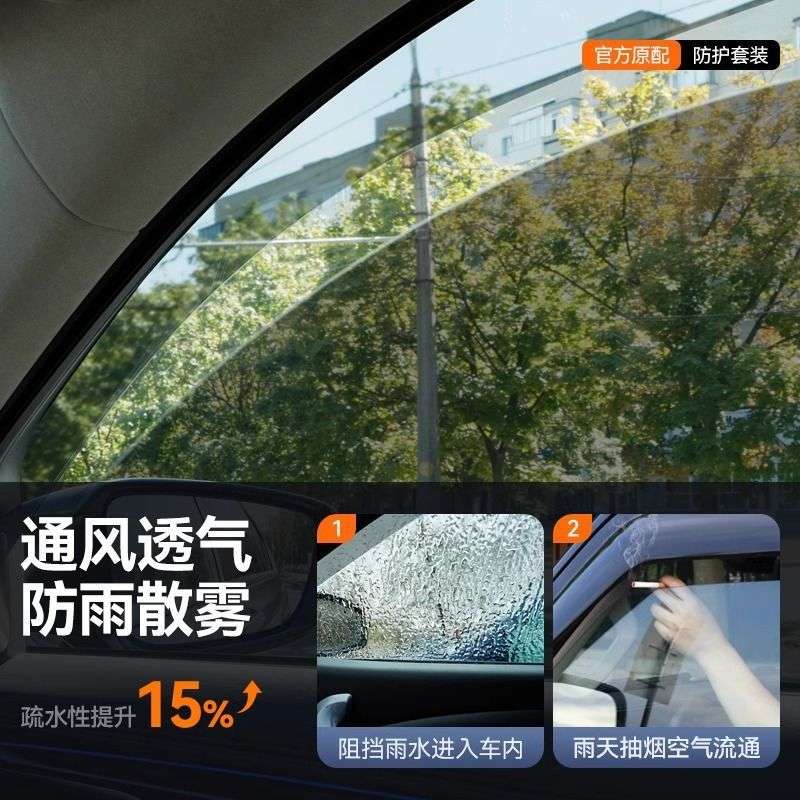 适用哈弗H6晴雨挡运动版第三代雨眉车窗透明第二代可拆国潮版经典