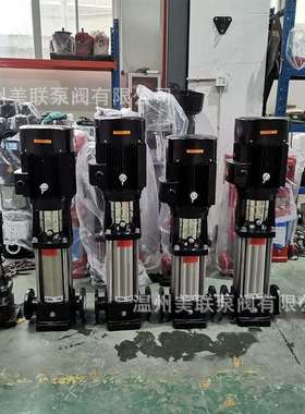 BLT16-17不锈钢立式多级泵高压水泵高层建筑供水离心泵