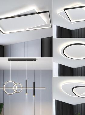 北欧全屋客厅灯led吸顶灯现代简约大气主灯三室两厅套餐组合灯具