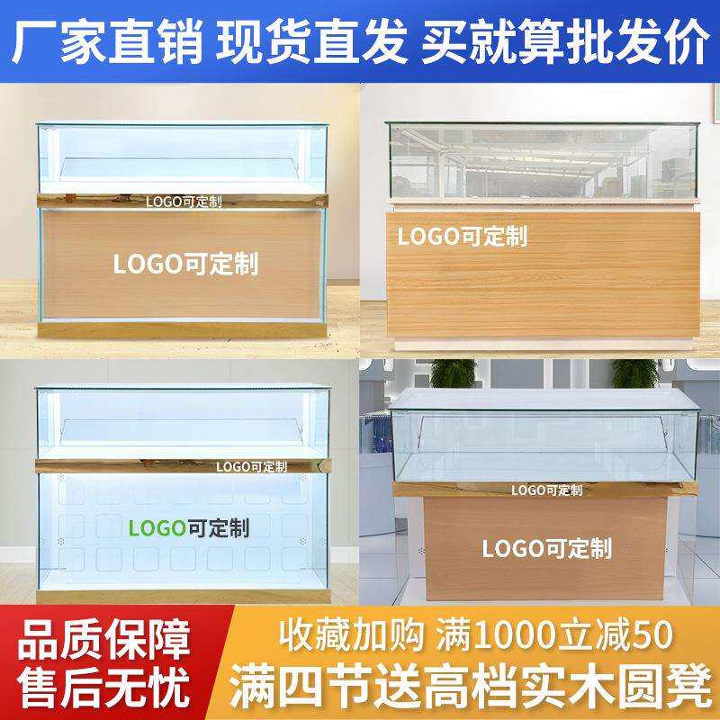 新款手机柜台展示柜台营业厅体验台玻璃展示柜展台受理台柜台