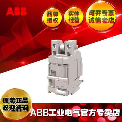 ABB塑壳断路器UVR P1-P2 220-240Vac-220-250Vdc/1SDA116453R1