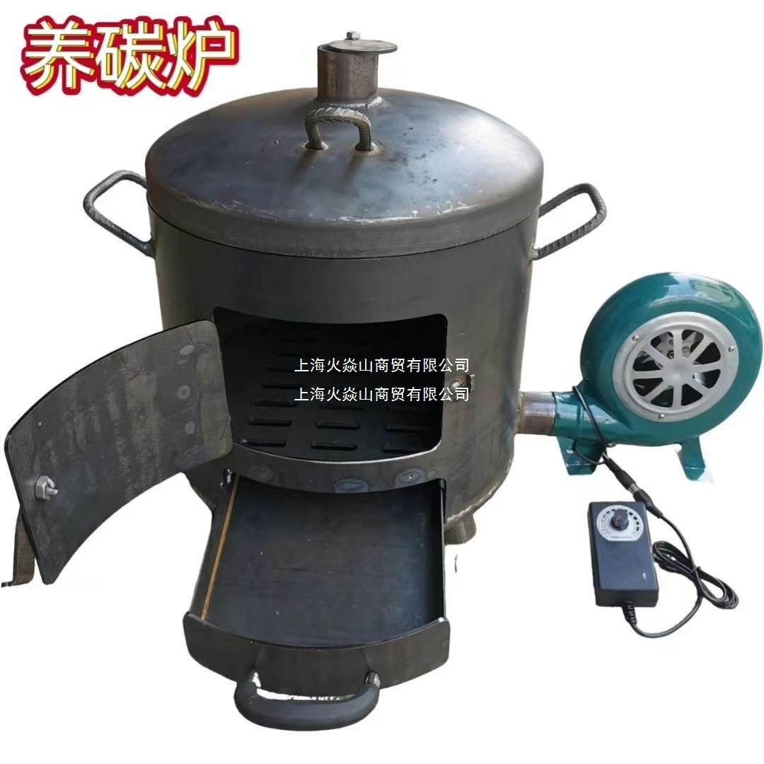 商用加厚养碳炉存碳炉烧烤店火锅店生炭炉点碳存碳炉其他烧烤用品