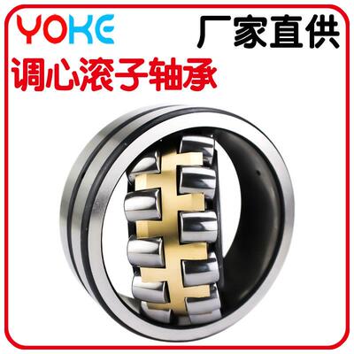 厂家直供22313E22314E22315E22316E22317EEK调心滚子轴承