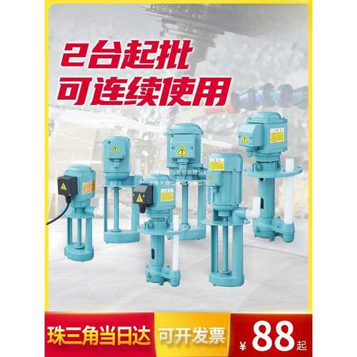 机床油泵DB-25a/AB/JCB单相90三相电泵120W线切割150车床冷却水泵