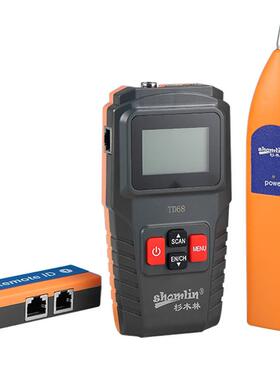 杉木林SML-TD68双模式寻线仪线缆长度断点测线仪短路巡线仪查线器