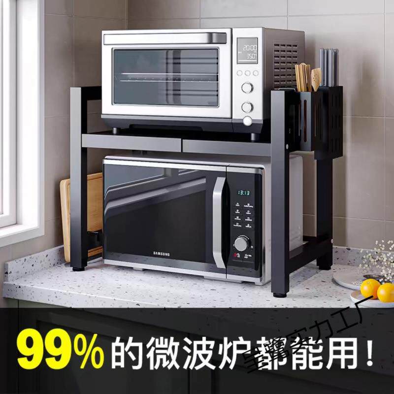 可伸缩厨房收纳置物架落地微波炉多功能家用桌面多层支架电锅架子