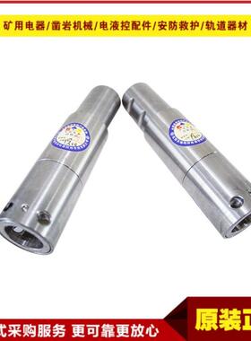矿用本安型红外线接收器SUB6-S型井下电液控系统设备配件原厂天玛