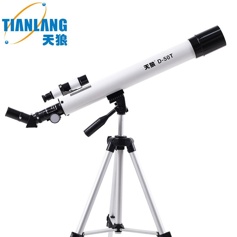 学生入门款天狼步入者D-50T折射式天文望远镜高倍高清便携