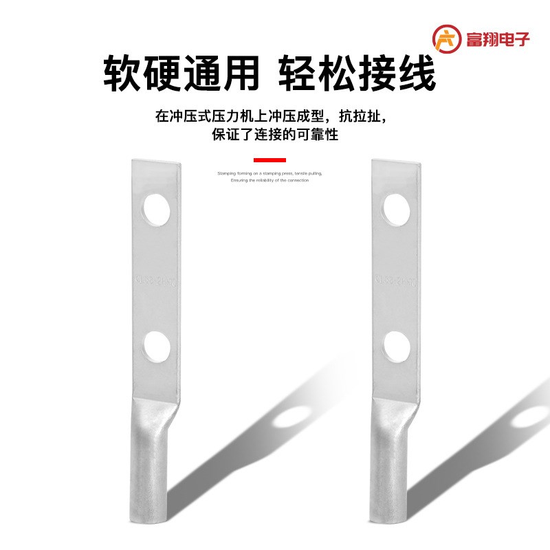 定制CL-2H双孔新能源铜管端子 过大电流变压器SC240-12双孔铜鼻子
