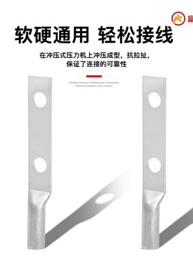 定制CL-2H双孔新能源铜管端子 过大电流变压器SC240-12双孔铜鼻子