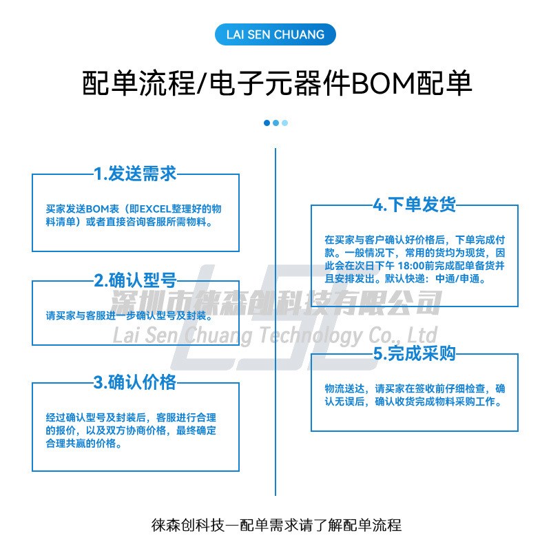 L2N7002WT1G 丝印6C LRC乐山无线电 SC-70-3 MOS场效应管 N沟道