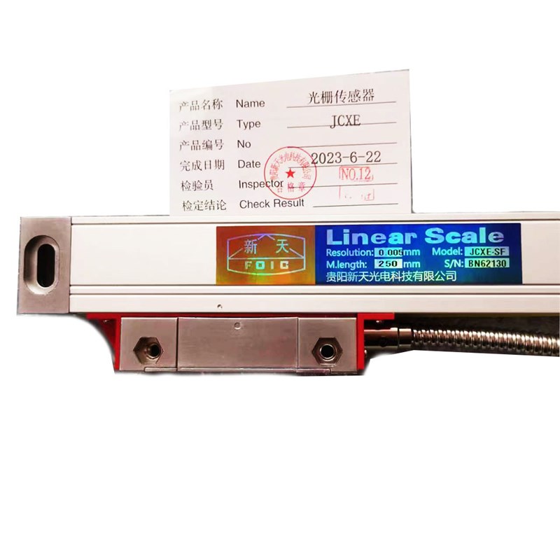 光栅尺JCXE5-SF 250 5U 5V光栅尺位移传感器工作原理 安装方法
