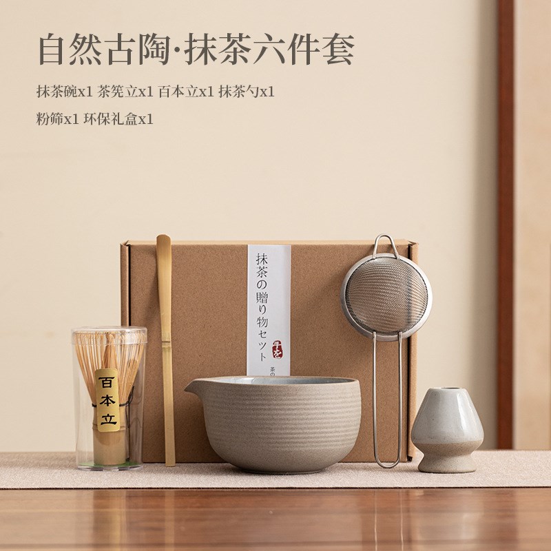 日式抹茶六件套陶瓷茶具套装茶刷宋代点茶工具茶筅立打茶碗粉筛网