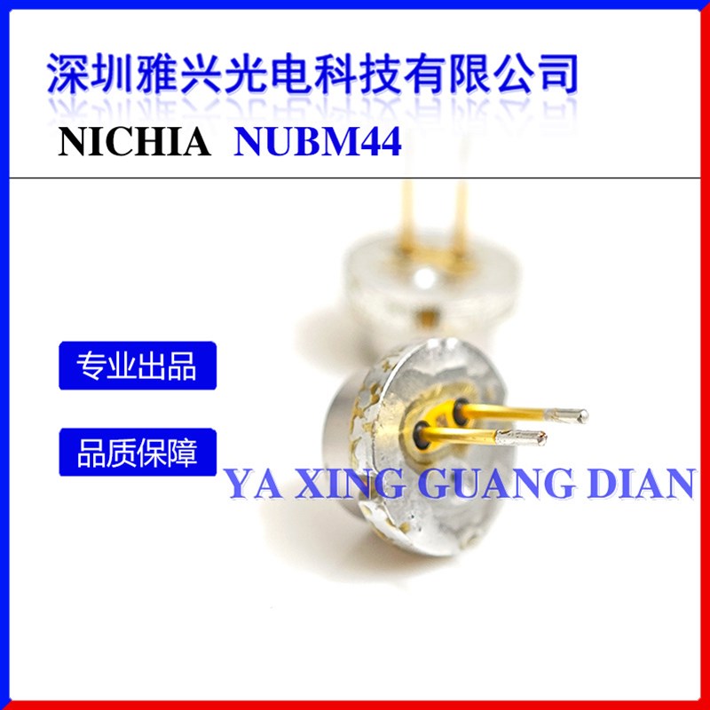 拆机 日亚NUBM44 445nm4.8W 5W蓝光激光二极管 原装平窗口封装9mm