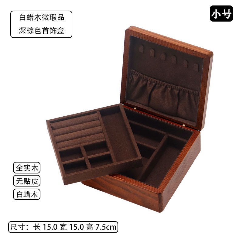 实木首饰盒收纳盒长方形带锁大容量首饰盒中式简约首饰木质微瑕