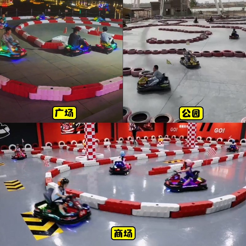 竞卡乐K5儿童电动卡丁车三轮成人漂移车游乐设备室内户外广场商用