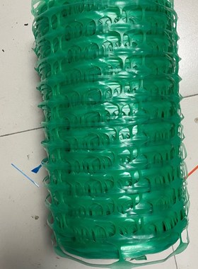 绿色地下警示标记用30cm宽100米长塑料网格