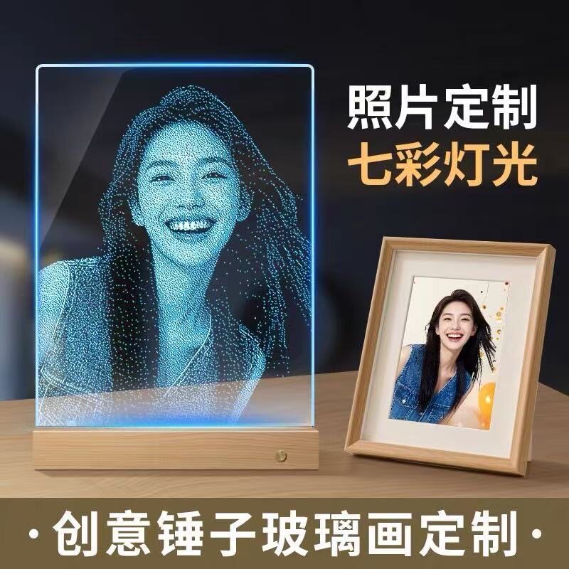 非遗锤子玻璃画像私人定制照片图片
