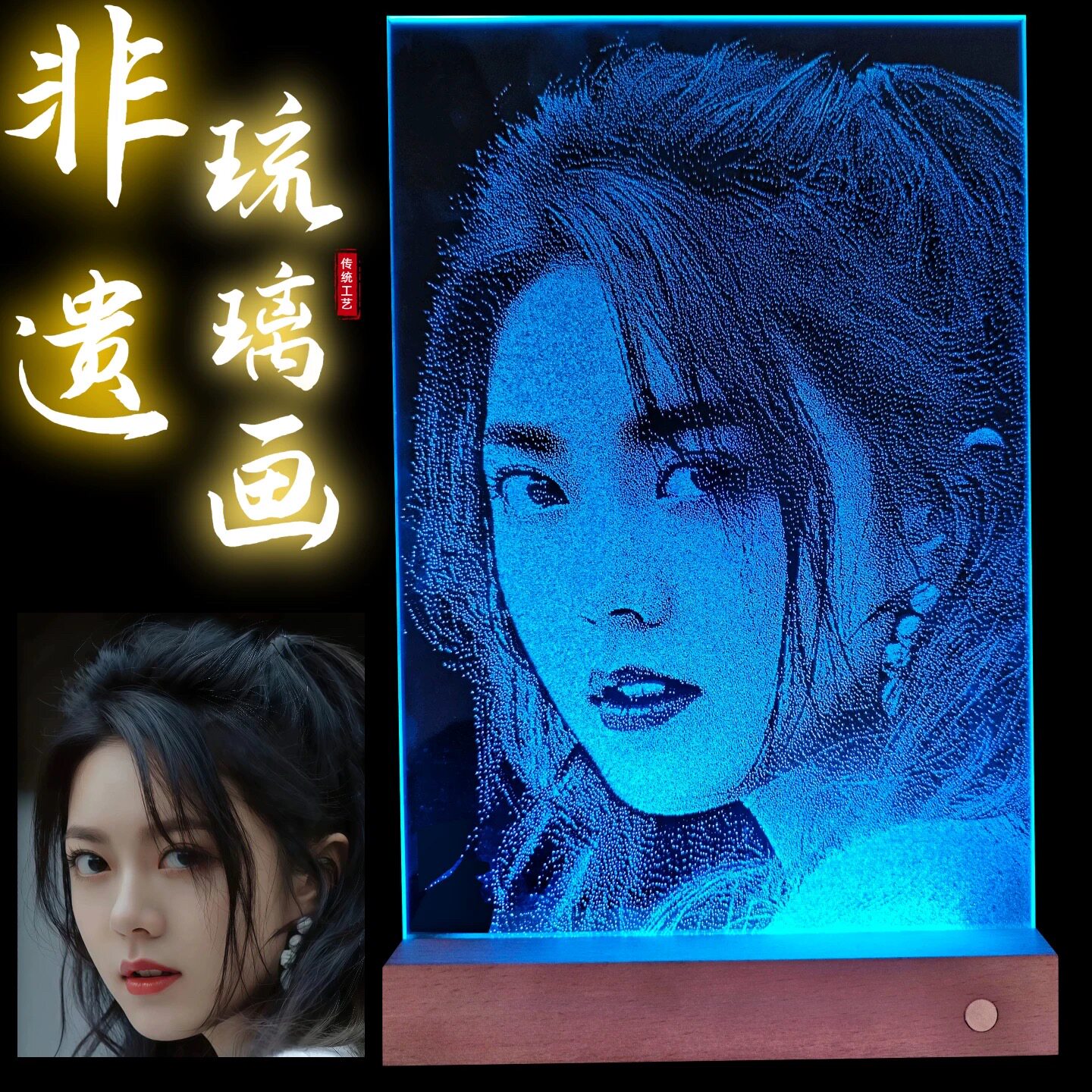 锤子玻璃画定制琉璃画生日礼物图片