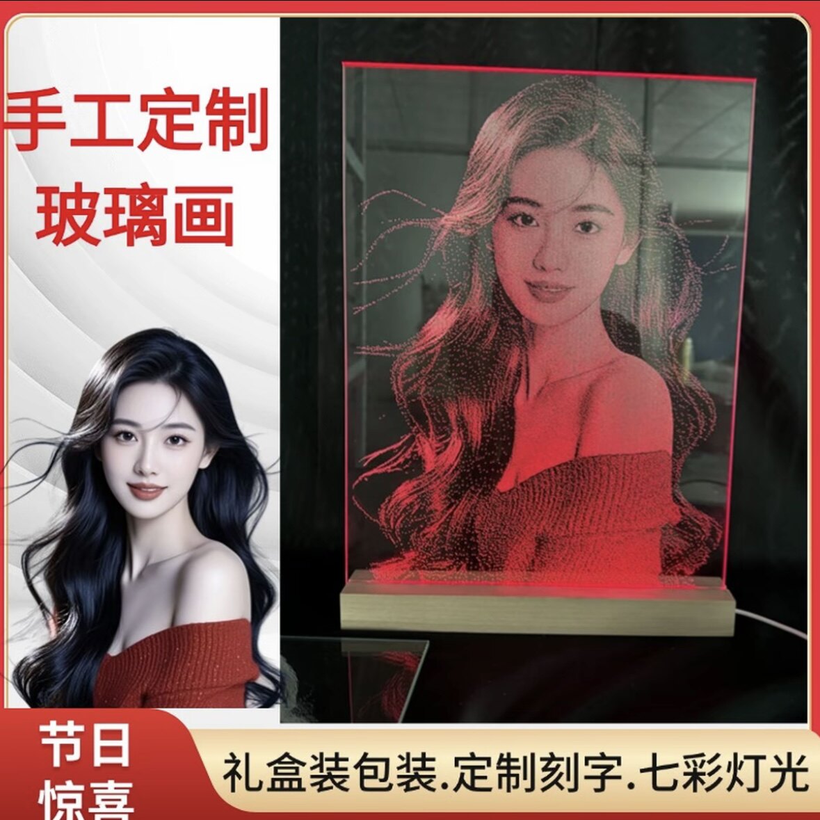 玻璃锤子画照片私人定制生日礼物图片